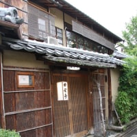 京都・祇園石塀小路 田舎亭-INAKATEI-