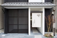 宇治壱番宿にがうり