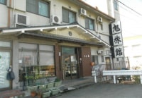 旭旅館 <京都府>