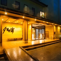 浜詰 夕日ヶ浦温泉 旅館 夕日ヶ浦