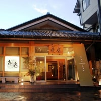 夕日ヶ浦温泉 静花扇