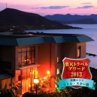 1日8組限定〜間人蟹と地魚料理〜大人の絶景隠れ宿 寿海亭