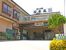 琴引浜一望の宿 地魚・活松葉蟹こだわりの宿 羽衣荘