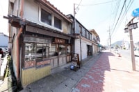 古民家 宿 宰嘉庵