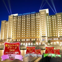 ホテルユニバーサルポート