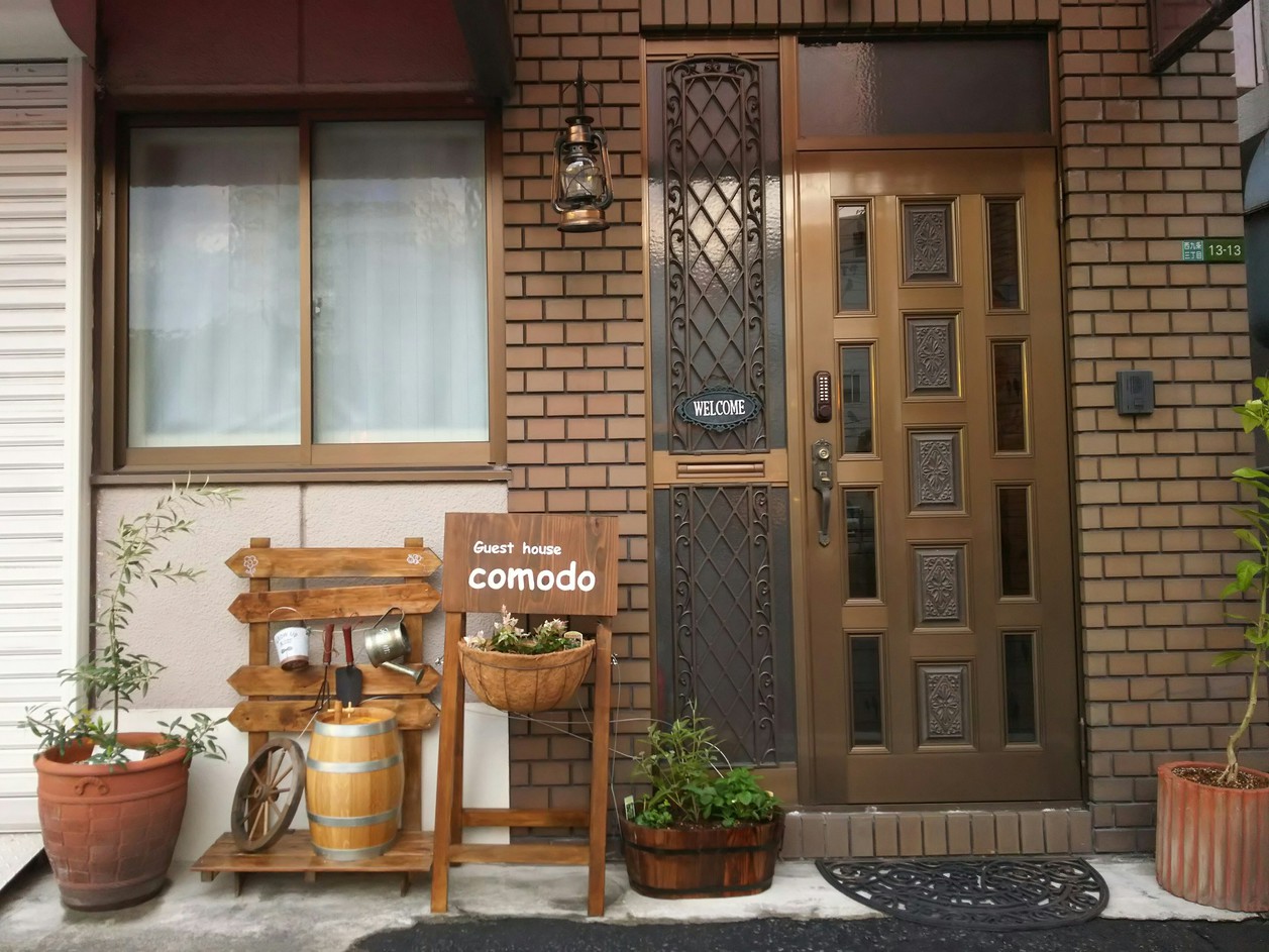 ゲストハウスcomodoの写真1