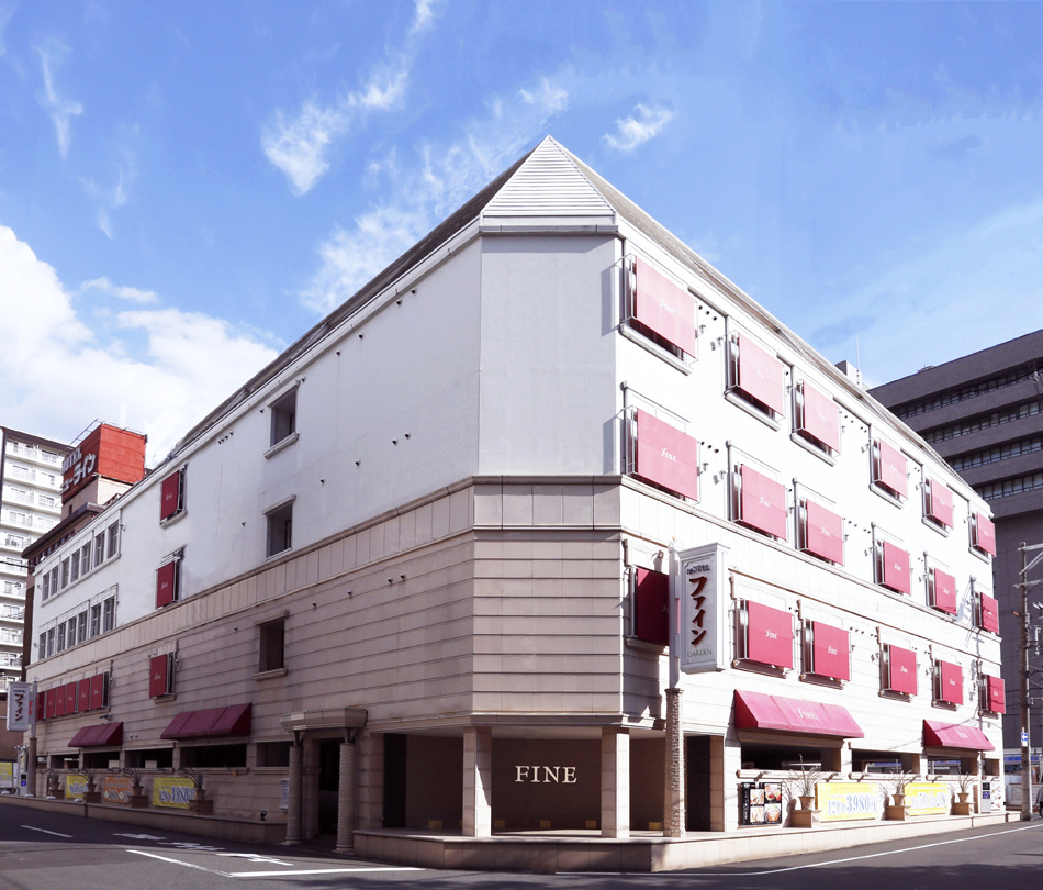 ホテルファインガーデン十三の写真1