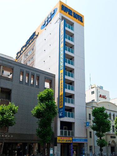 スーパーホテルなんば・日本橋の写真1