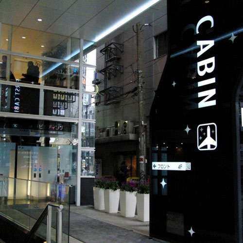 FIRST CABIN 御堂筋難波の写真1