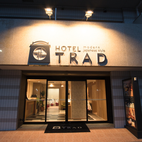HOTEL TRADの写真1