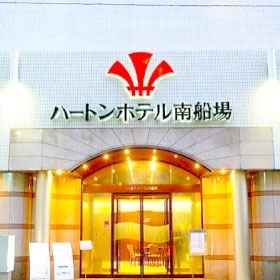 ハートンホテル南船場の写真1