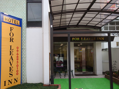 FOR LEAVES INN 長居の写真1