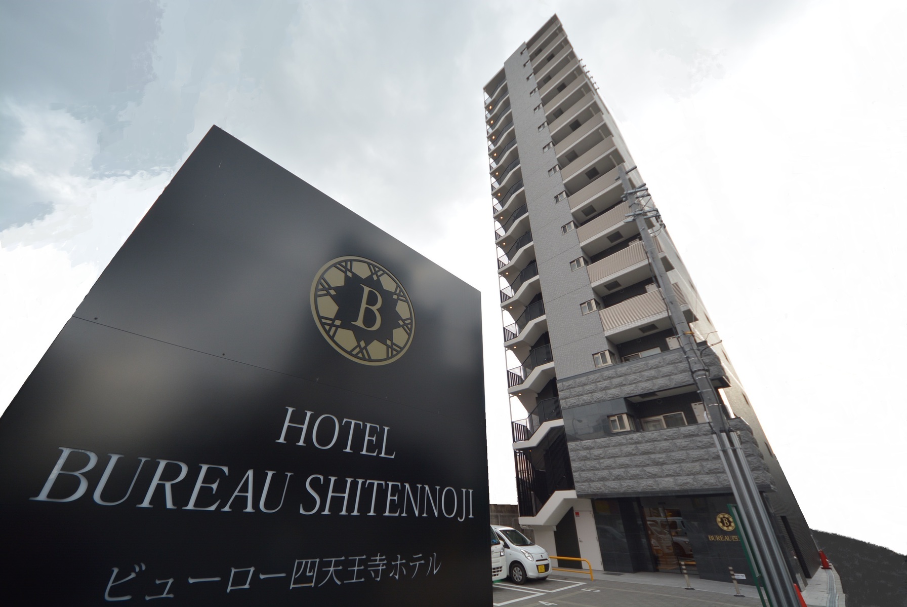 ホテルビューロー四天王寺の写真1