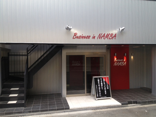 ビジネスインナンバの写真1