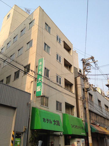 ホテル大阪の写真1