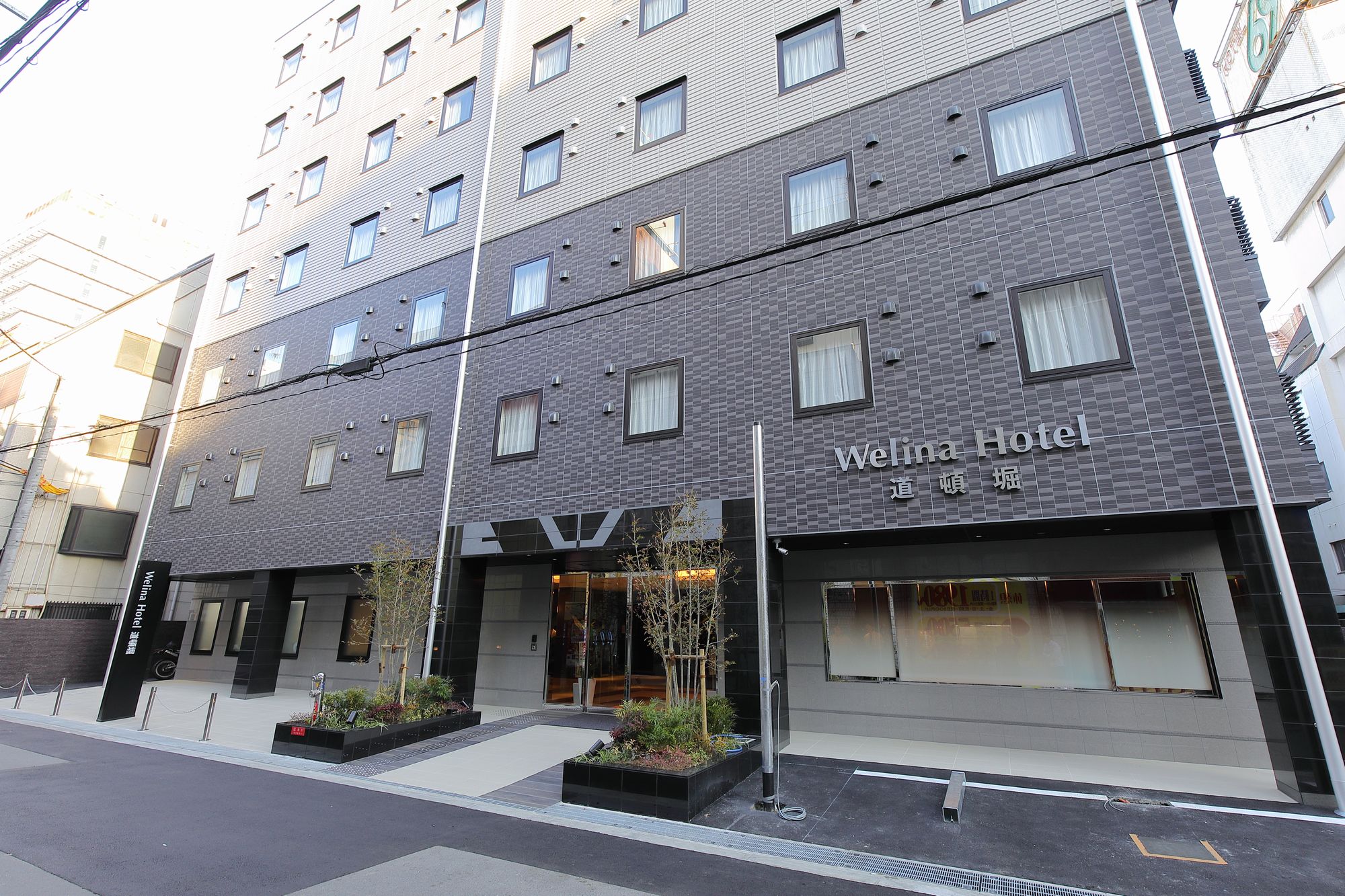 Welina Hotel 道頓堀の写真1