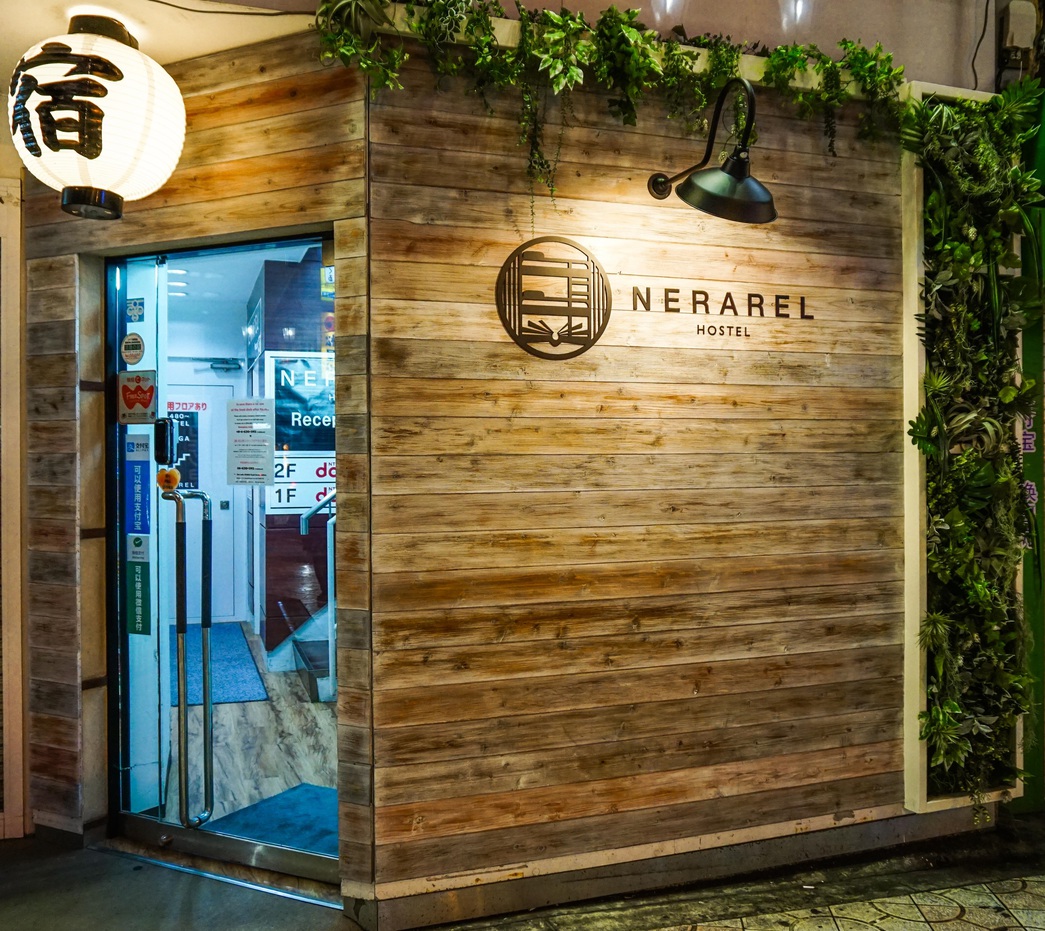 NERAREL HOSTEL NAMBAの写真1