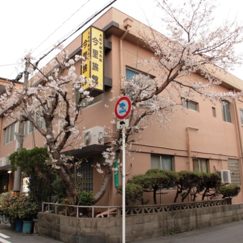 今里旅館の写真1
