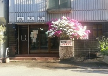 宿 末盛の写真1