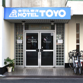 ホテル東洋<大阪府>の写真1