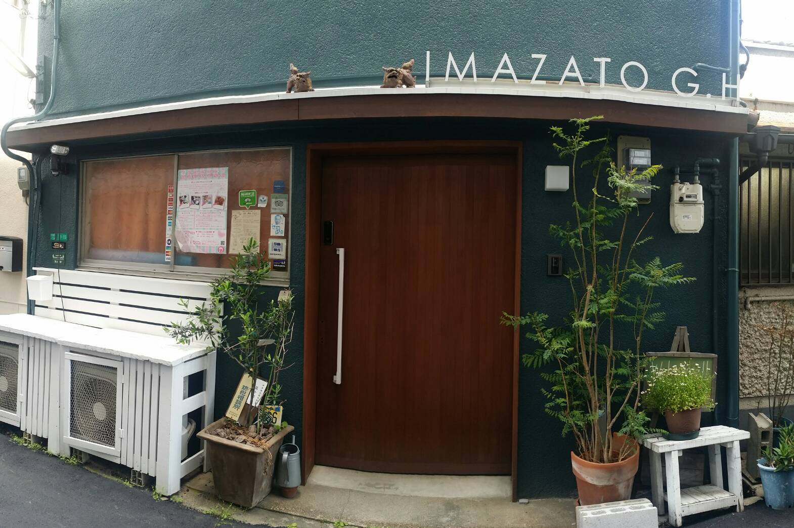 今里ゲストハウスの写真1