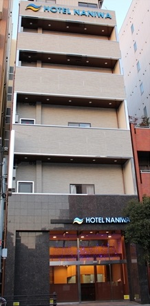 ホテルナニワ 新世界前の写真1