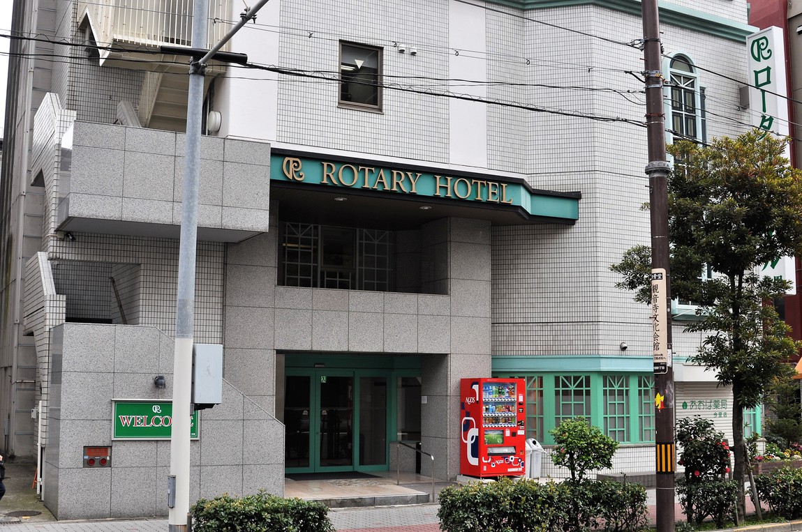 ロータリーホテル今里の写真1