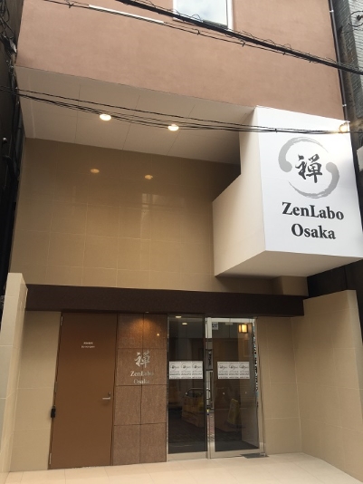 ZenLabo Osakaの写真1