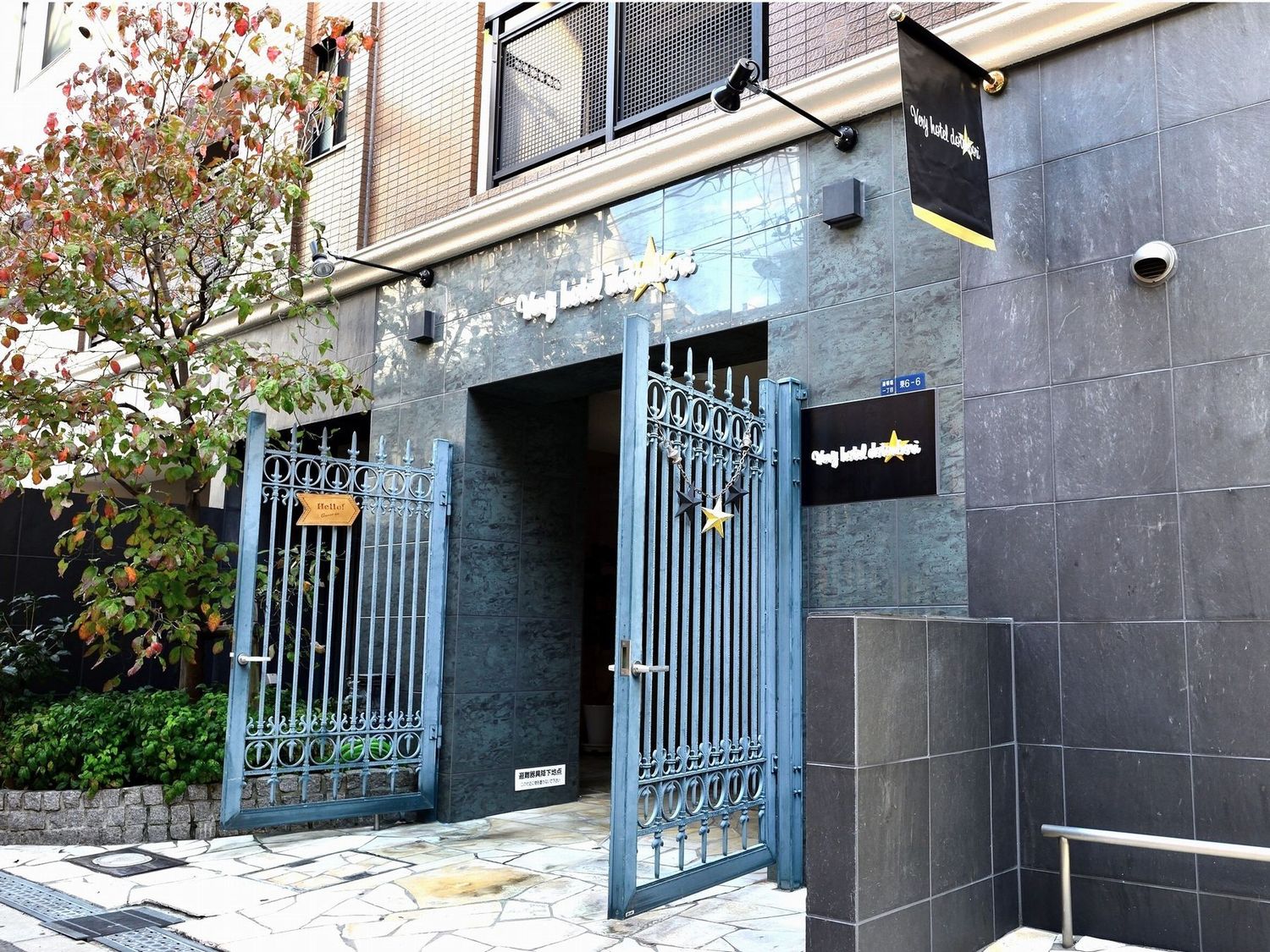 ベリーホテルDOTONBORIの写真1