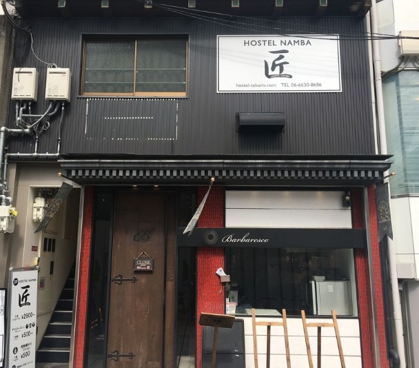 Hostel Namba 〜匠〜の写真1