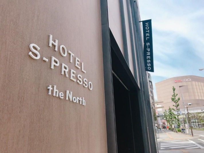 HOTEL S-PRESSO -the north-の写真1