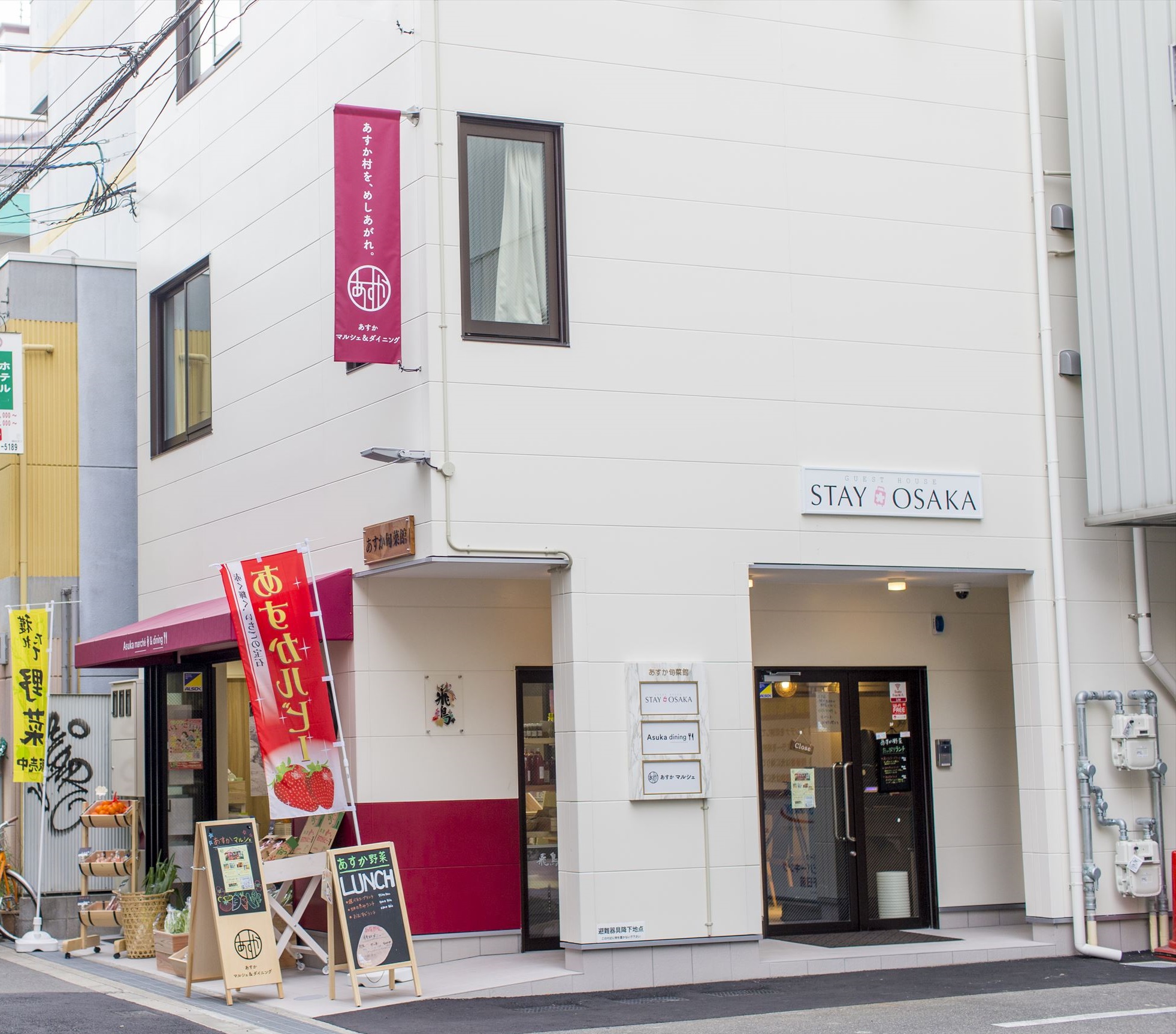 STAY OSAKAの写真1