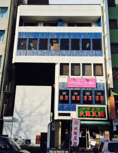 Guesthouse SUMICCOの写真1