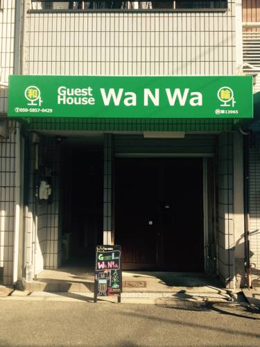 Guesthouse Wa N Waの写真1