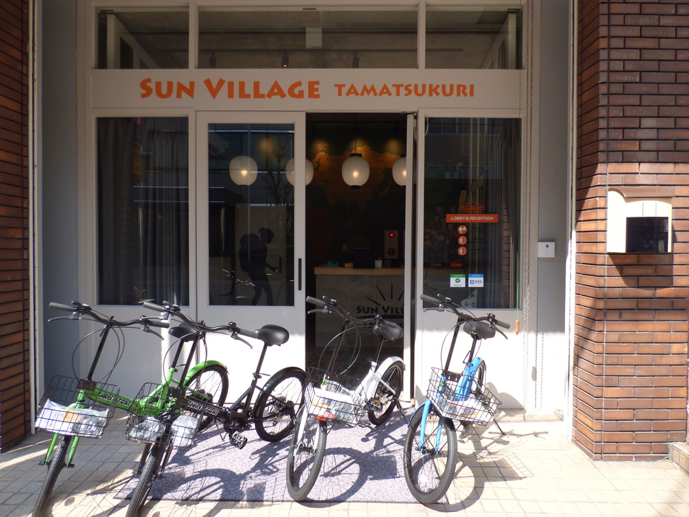 Sun Village Tamatsukuriの写真1