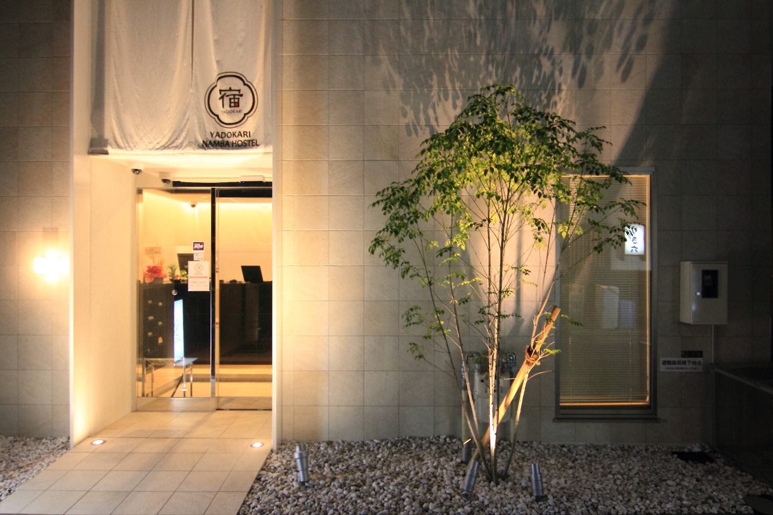 YADOKARI難波ホステルの写真1