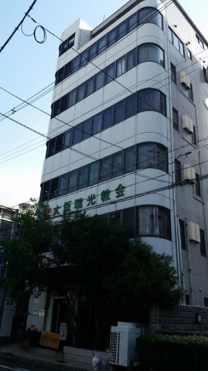 Osaka Village Apartmentの写真1