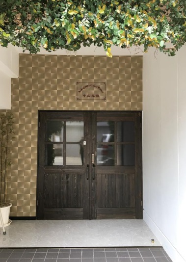 中山ゲストハウスの写真1