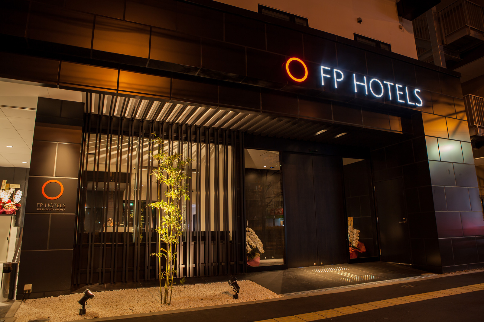 FP HOTELS 難波南の写真1