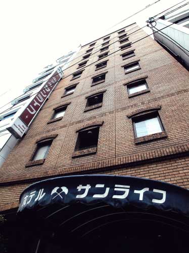 ホテルサンライフ<大阪府>の写真1
