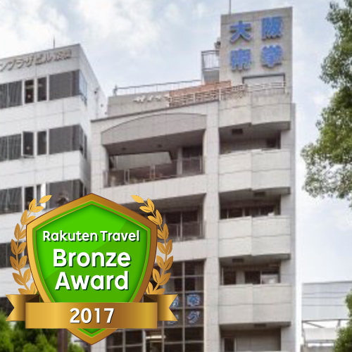 ホテル 月うさぎの写真1