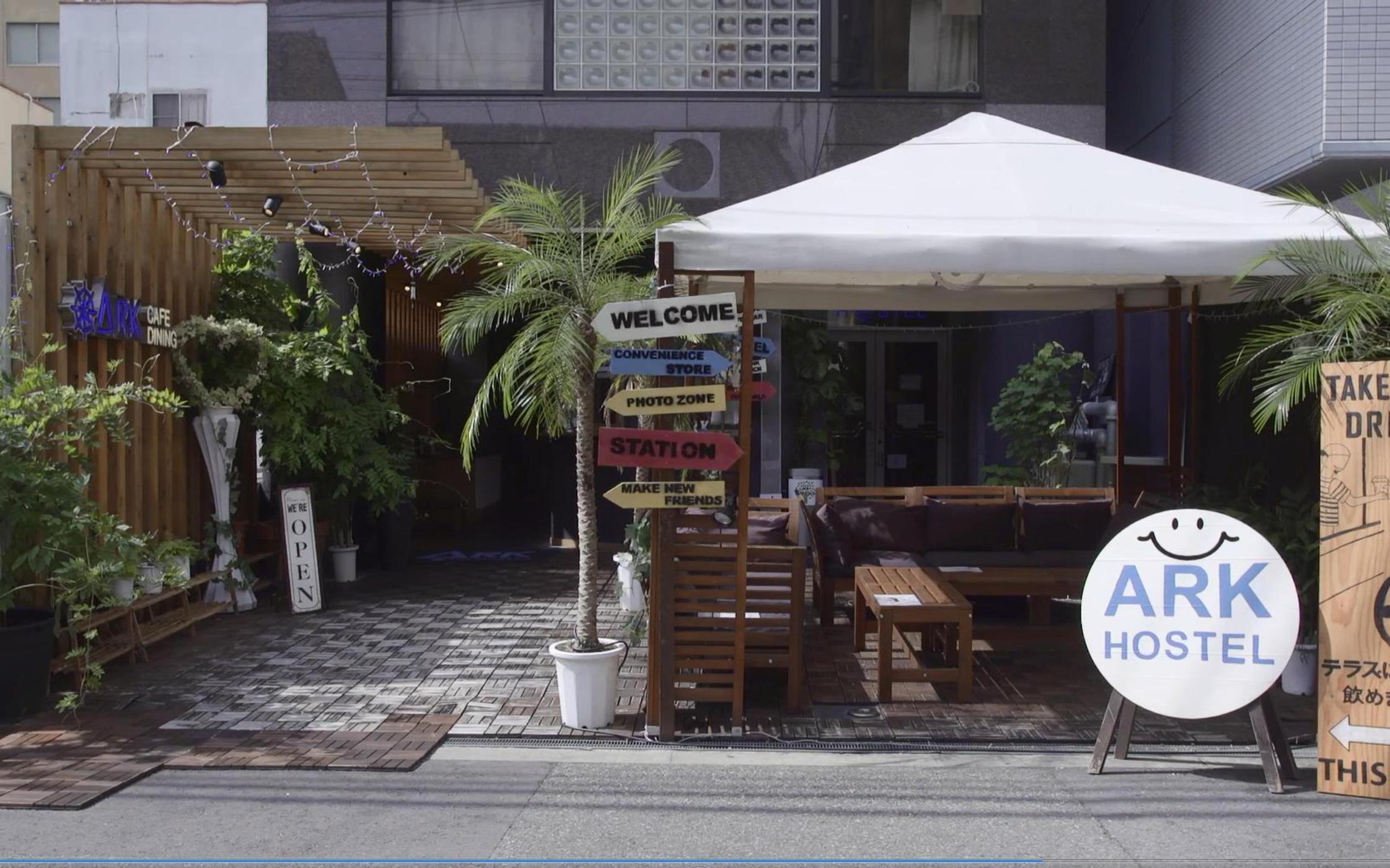 ARK Hostel&Cafe Diningの写真1