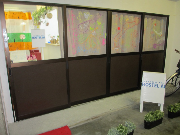 HOSTEL AIの写真1