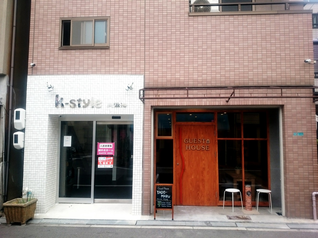 ゲストハウスやどまるの写真1