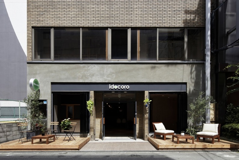 イドコロの写真1