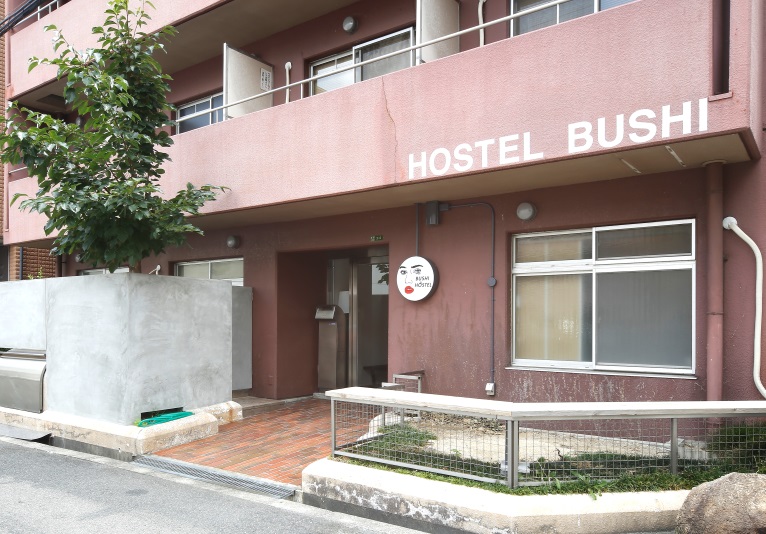 HOSTEL BUSHIの写真1