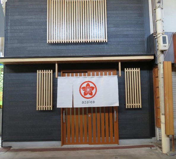 アゼイリアの写真1