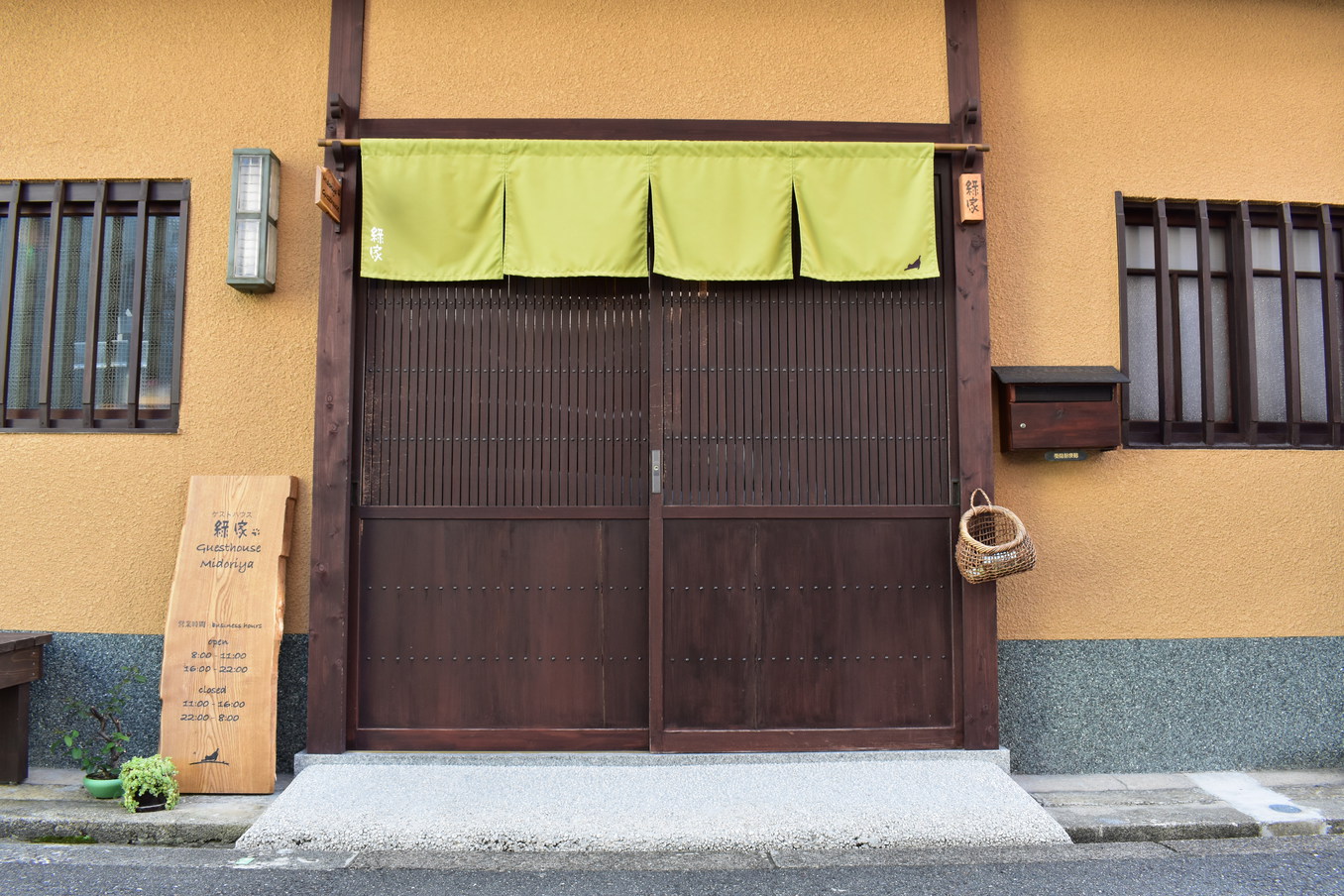 大阪ゲストハウス緑家の写真1