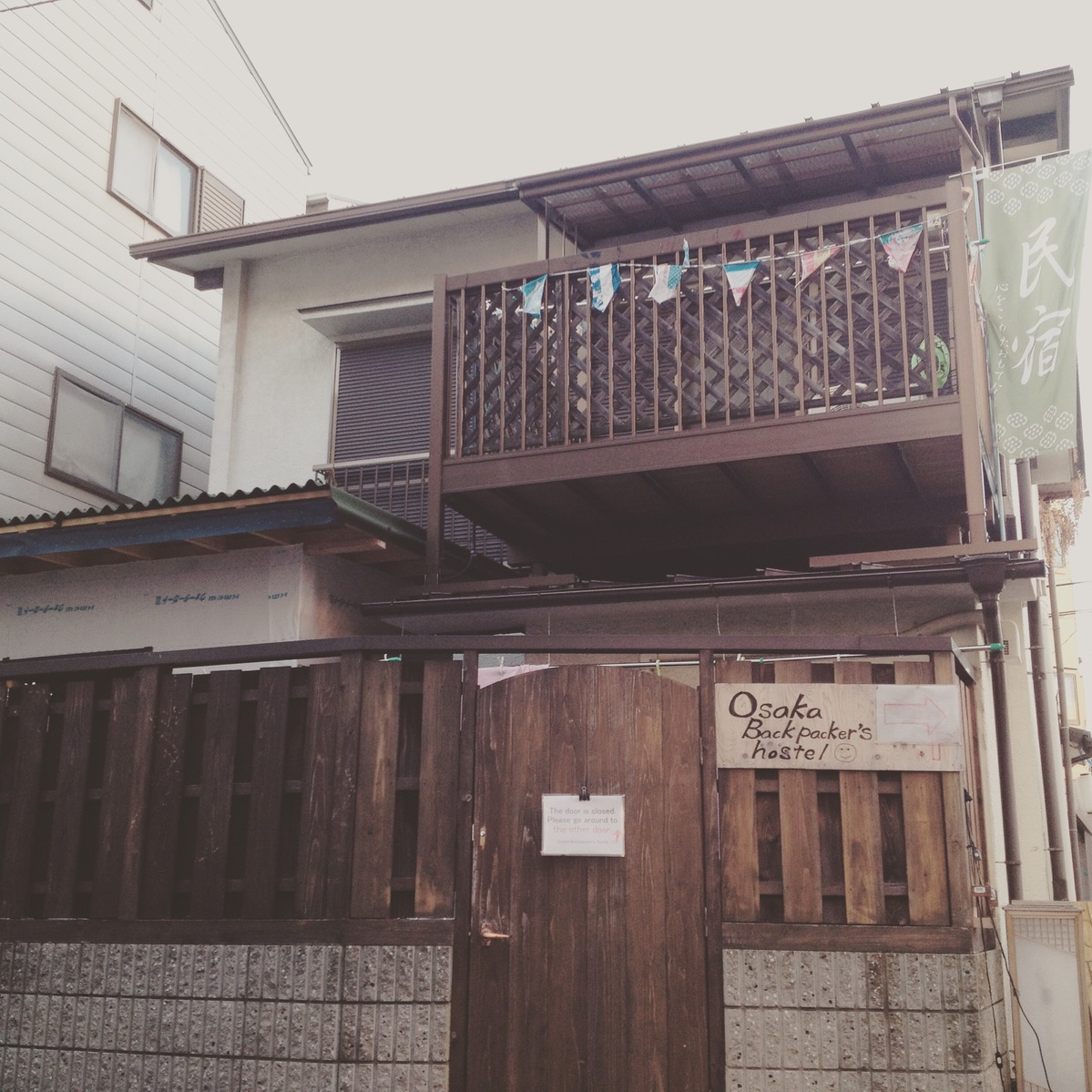 新大阪バックパッカーズホステルの写真1