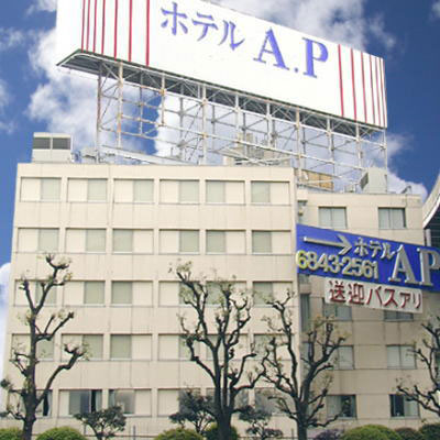 ホテル A.Pの写真1